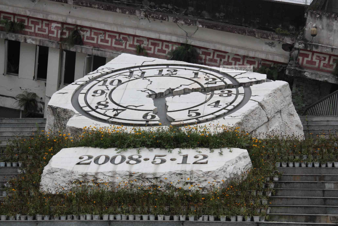 5。12大地震遺址