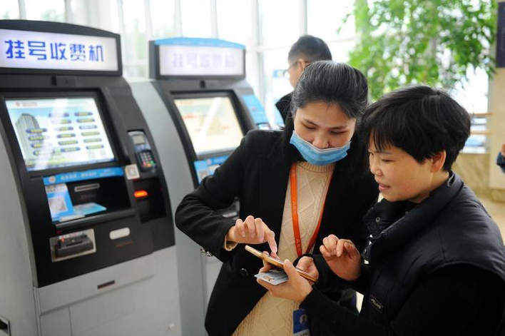 掛號收費 掛號收費