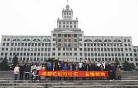 明人不說暗話：億佰特想贊助你！