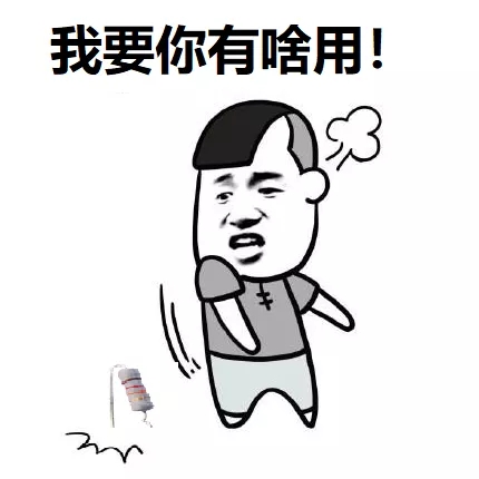 有啥用.webp 有啥用.webp