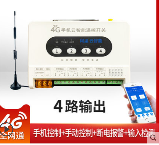 【科普視頻】無線遠(yuǎn)程同步4G云智能遙控開關(guān)視頻教程