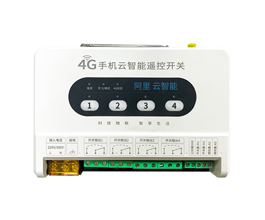 無(wú)線遙控開(kāi)關(guān)