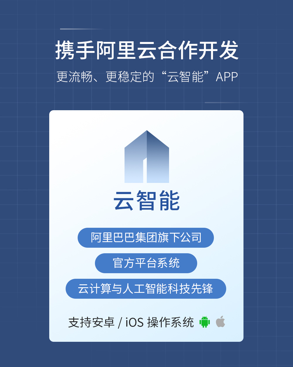 遙控開(kāi)關(guān)_03