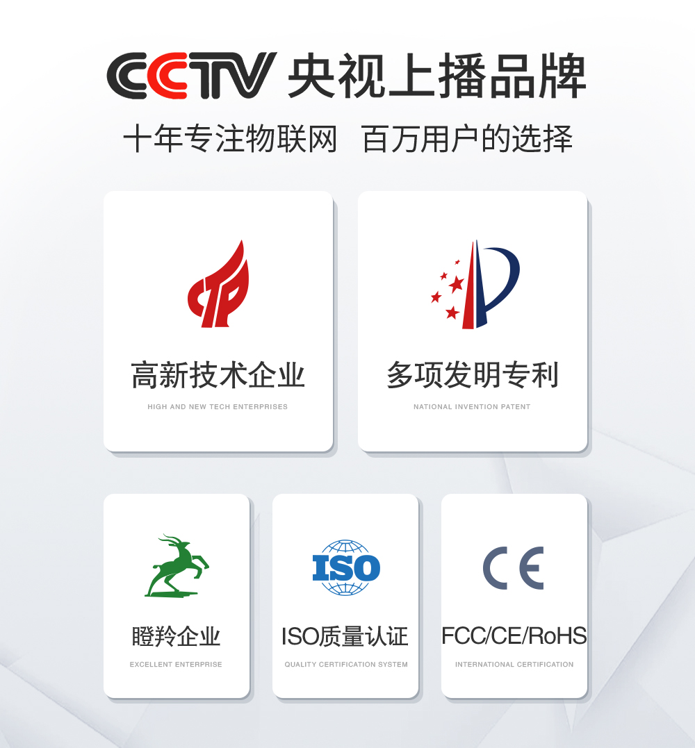 遙控開(kāi)關(guān)_02