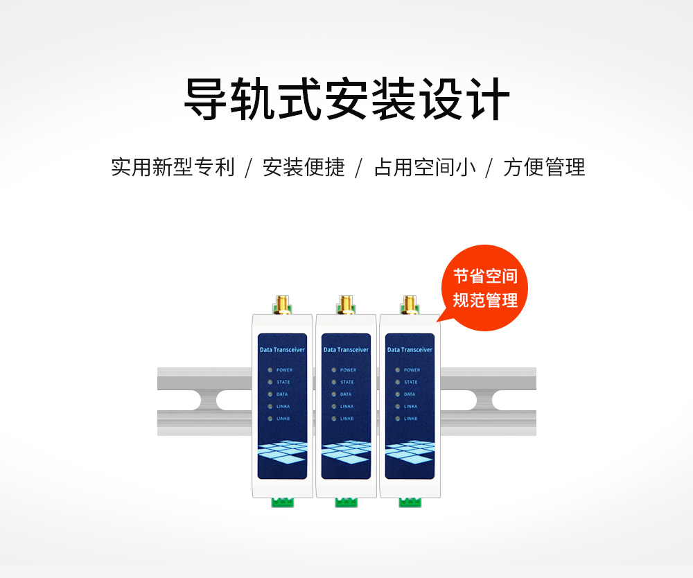 WiFi串口服務(wù)器20