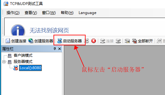 5lora無(wú)線網(wǎng)關(guān)技術(shù)