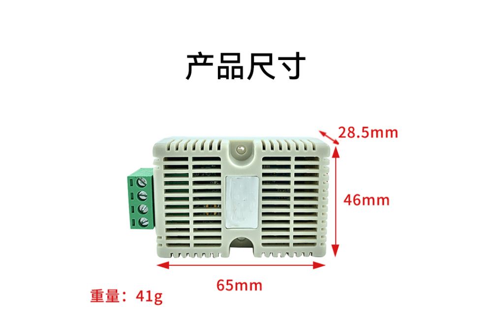 小體積溫濕度變送器 N01_04