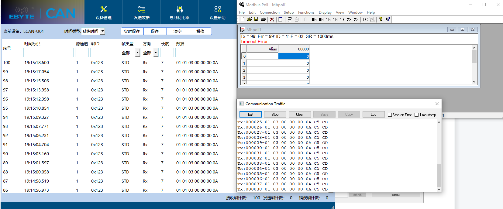 can數(shù)據(jù)分析儀 can數(shù)據(jù)分析儀