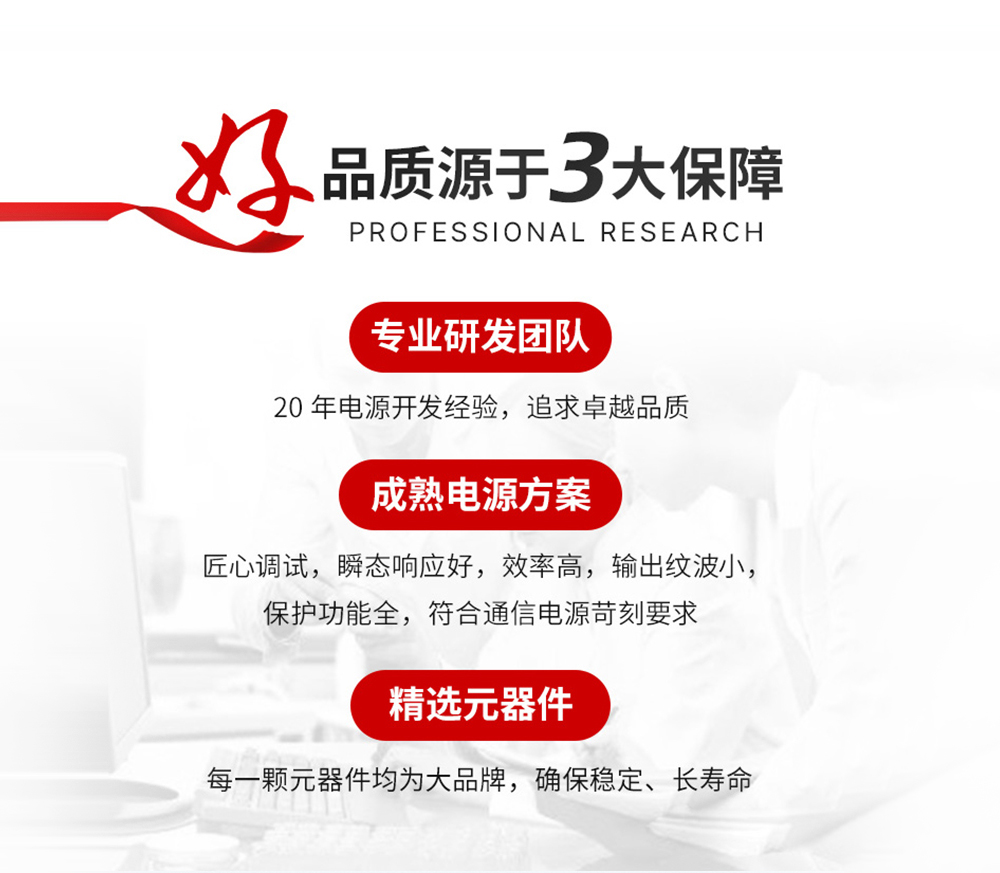 AC-DC降壓電源模塊10