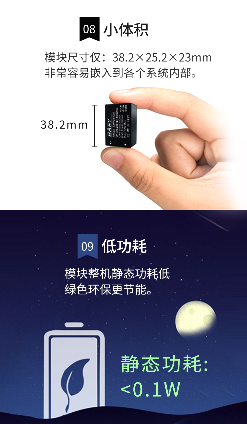 雙路降壓電源模塊5