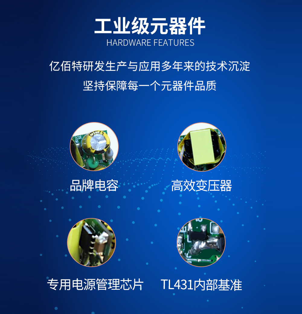 雙路降壓電源模塊9