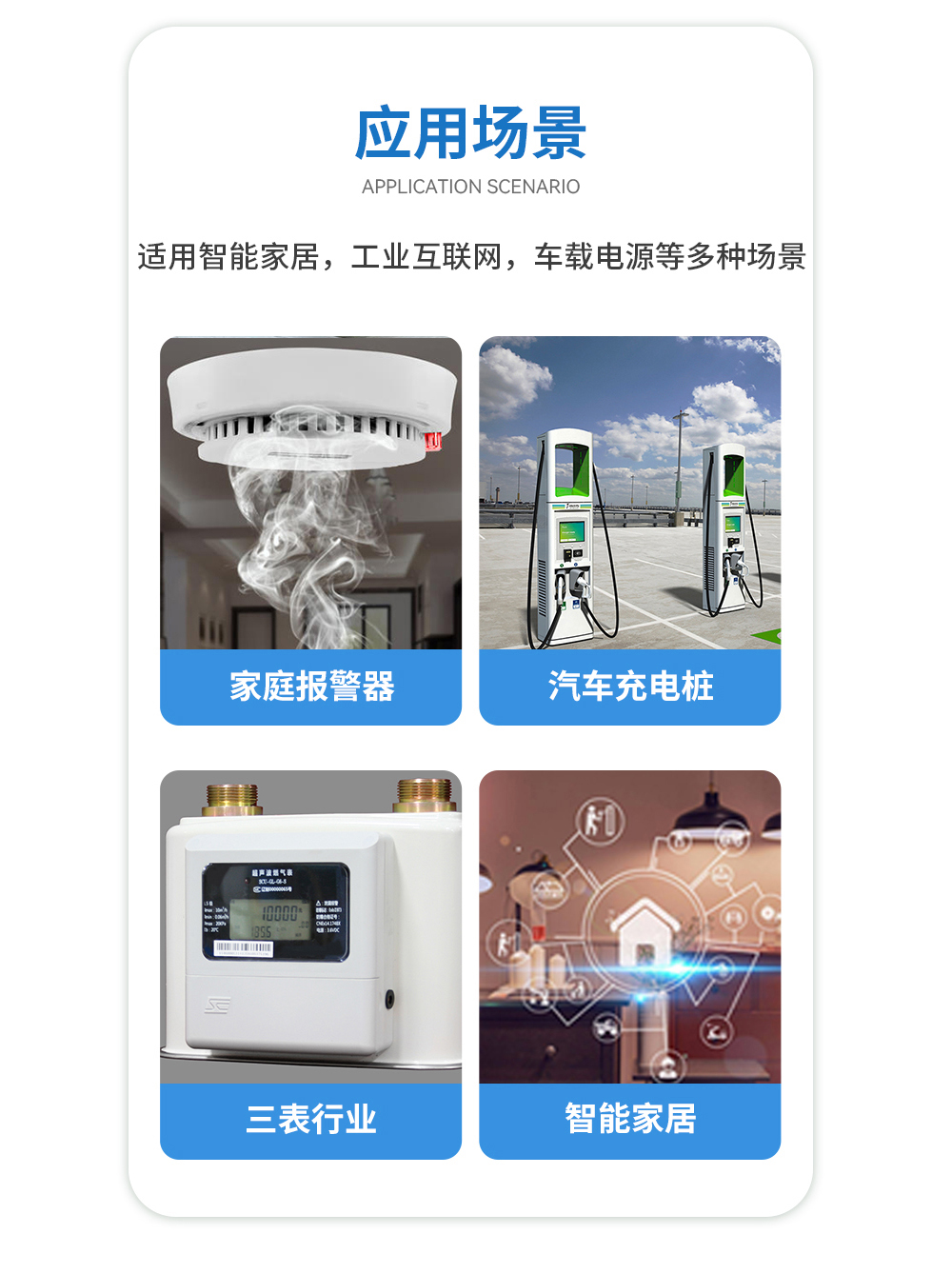 雙路降壓電源模塊13