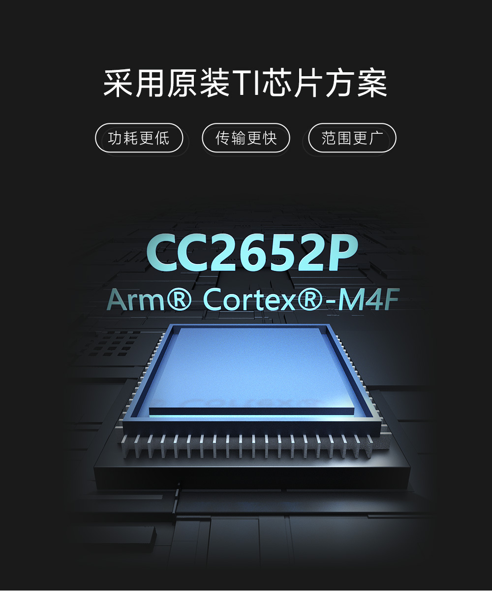 link72-zigbee無線模塊4