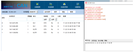 can分析儀1 can分析儀1