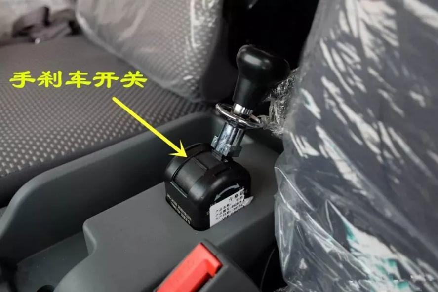 緊急制動(dòng)系統(tǒng) 緊急制動(dòng)系統(tǒng)