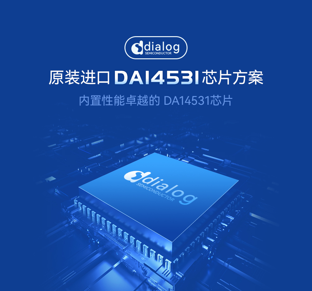 ble5.0藍(lán)牙模塊03