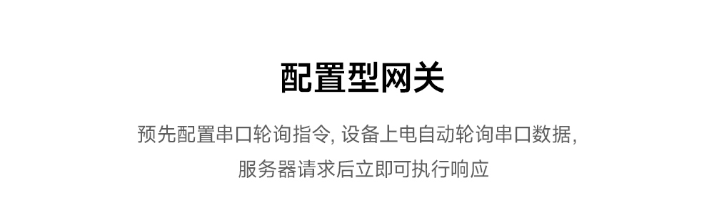 8路串口服務器 (4)