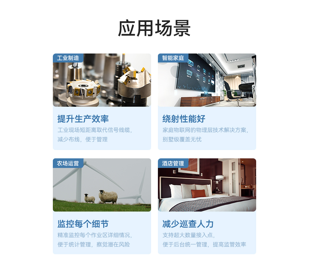 小尺寸無線串口模塊 (9)