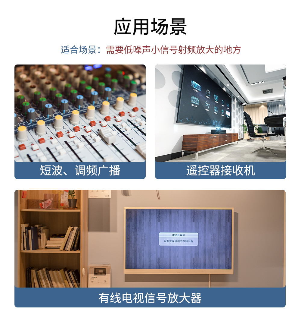 功率放大器PA模塊 (10)