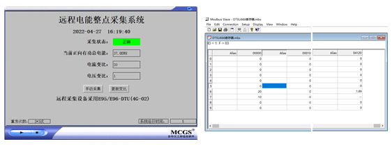云數(shù)傳電臺第一組數(shù)據(jù) 云數(shù)傳電臺第一組數(shù)據(jù)