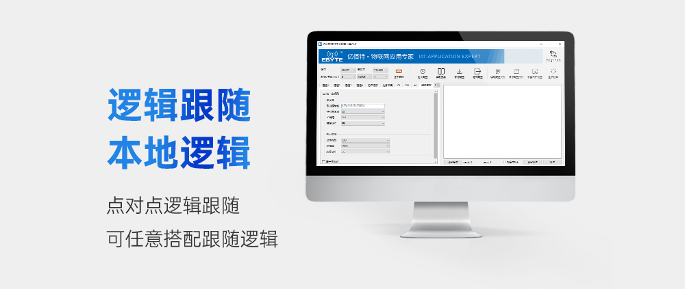 云IO控制器12 云IO控制器12
