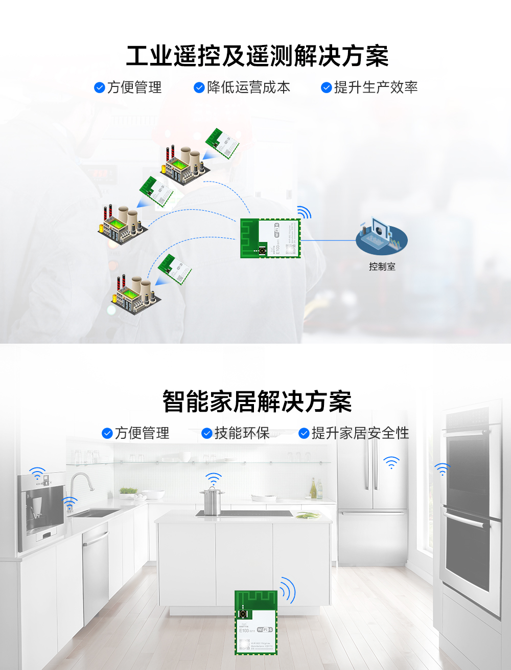 wifi 6無(wú)線模塊 (8)