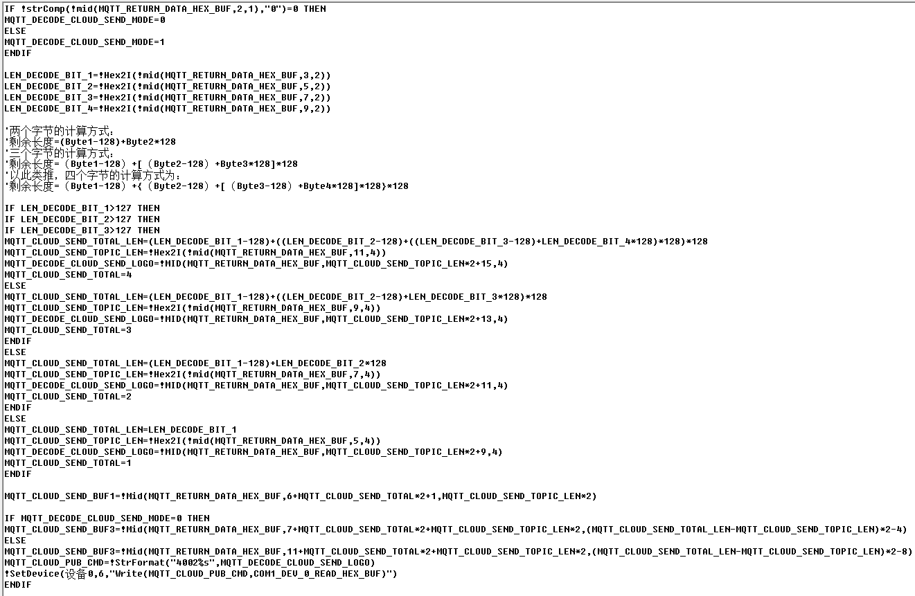 MQTT協(xié)議字符長(zhǎng)度計(jì)算3 MQTT協(xié)議字符長(zhǎng)度計(jì)算3