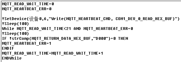TPC7062封裝MQTT協(xié)議2 TPC7062封裝MQTT協(xié)議2