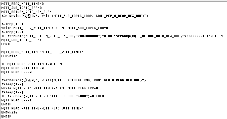 TPC7062封裝MQTT協(xié)議8