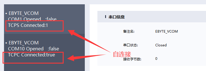 TCP服務(wù)器虛擬串口3數(shù)據(jù)收發(fā) TCP服務(wù)器虛擬串口3數(shù)據(jù)收發(fā)