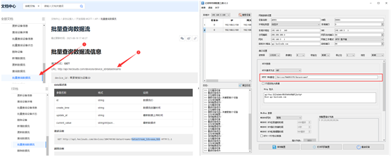 GET數(shù)據(jù)1