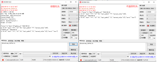 GET數(shù)據(jù)2
