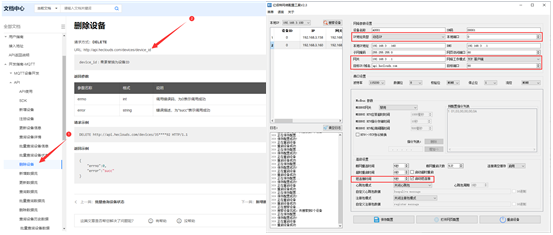 HTTP傳輸協(xié)議1