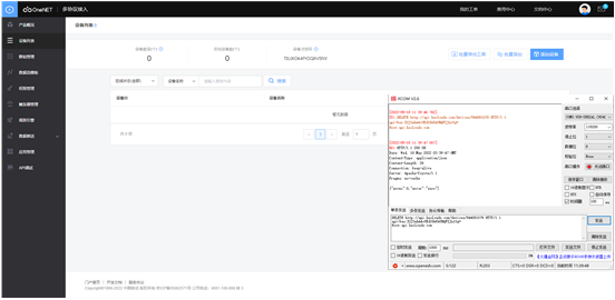 HTTP傳輸協(xié)議2