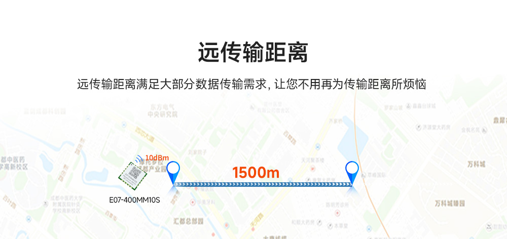 無線射頻模塊 (7)