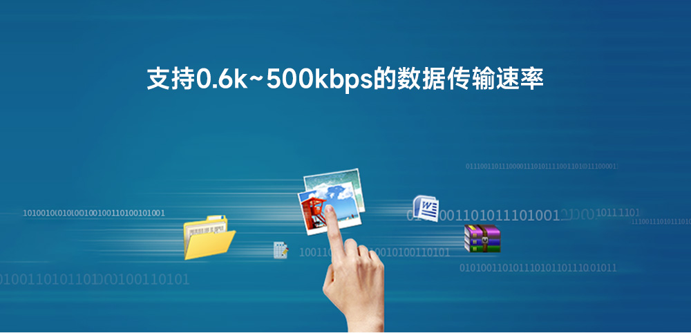 無線射頻模塊 (6)