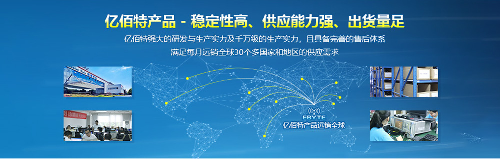 無線射頻模塊 (8)