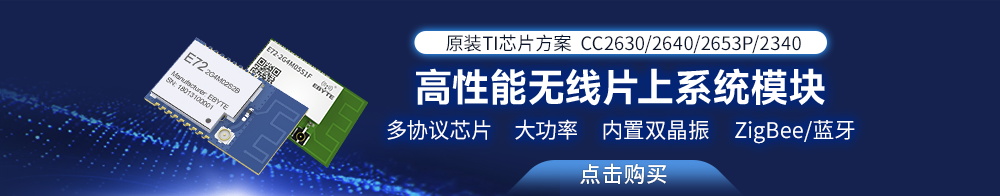 引流圖-E72系列（1000）