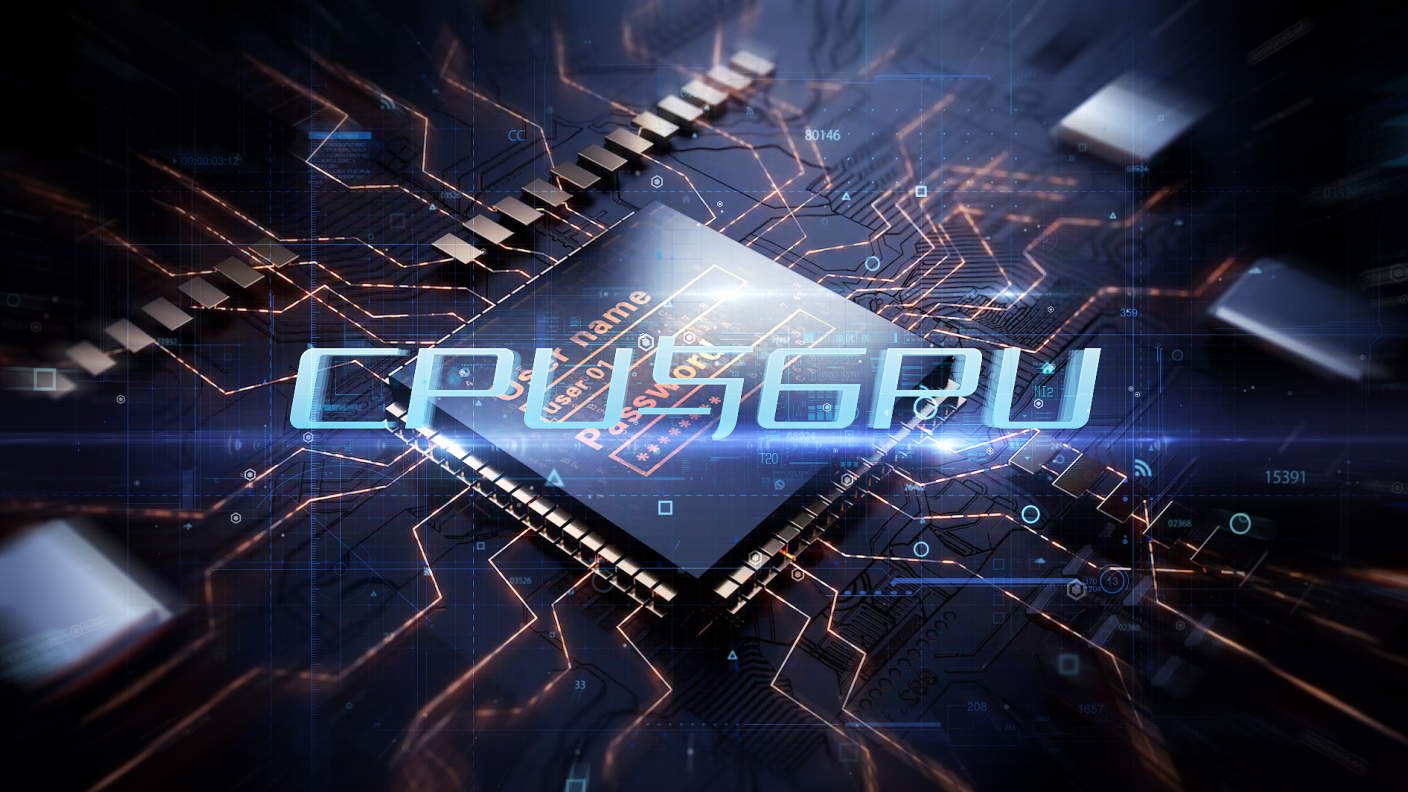 億佰特無線通信專家視頻科普：簡單看懂CPU與GPU的區(qū)別