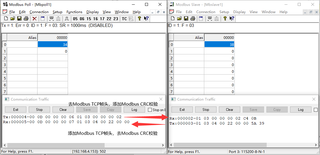 9串口服務器簡單協(xié)議轉(zhuǎn)換端口