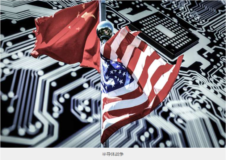 發(fā)達(dá)國(guó)家缺乏重要戰(zhàn)略將如何加劇芯片短缺