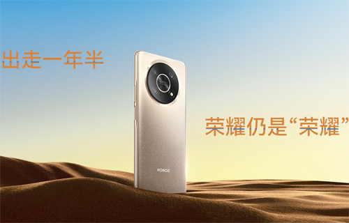 榮耀：從中低端到高端的進(jìn)攻