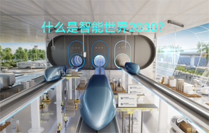 智能世界的物聯(lián)網(wǎng)無(wú)線(xiàn)通信模塊網(wǎng)絡(luò)和計(jì)算領(lǐng)域