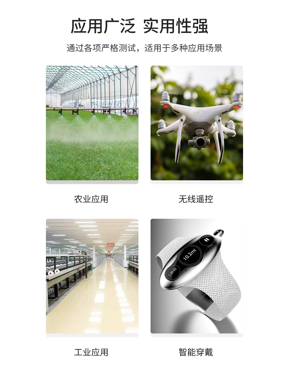 E32-433T33D-官網(wǎng)_07