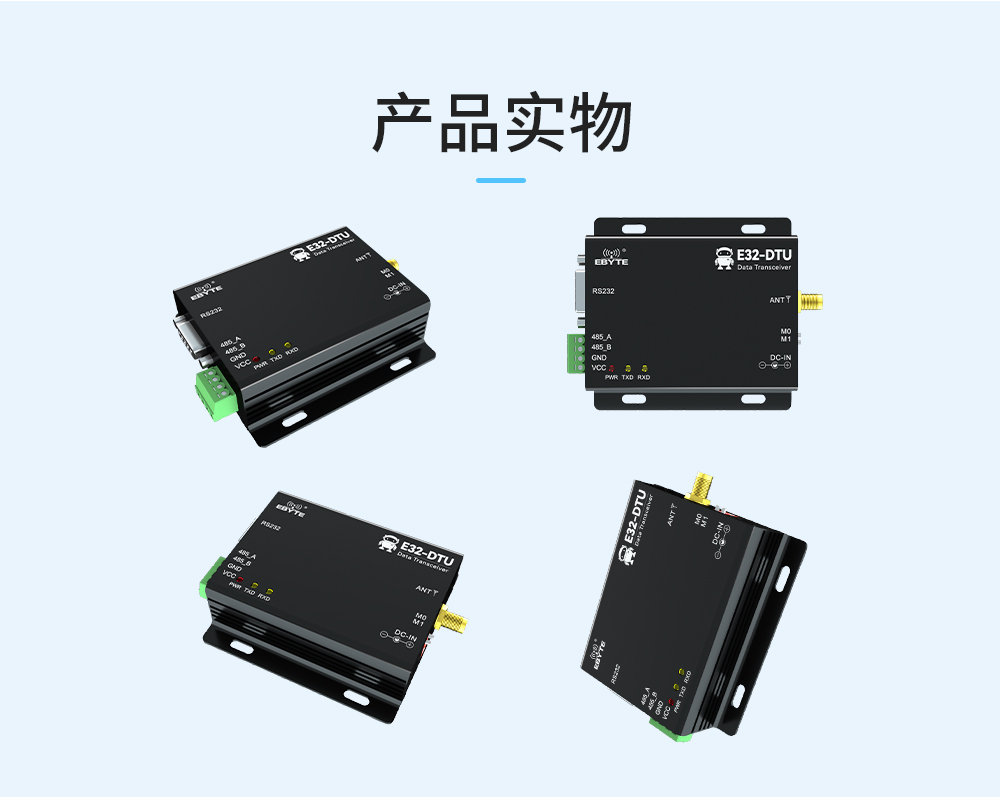 E32-DTU(433L20)-V8(官網）_08