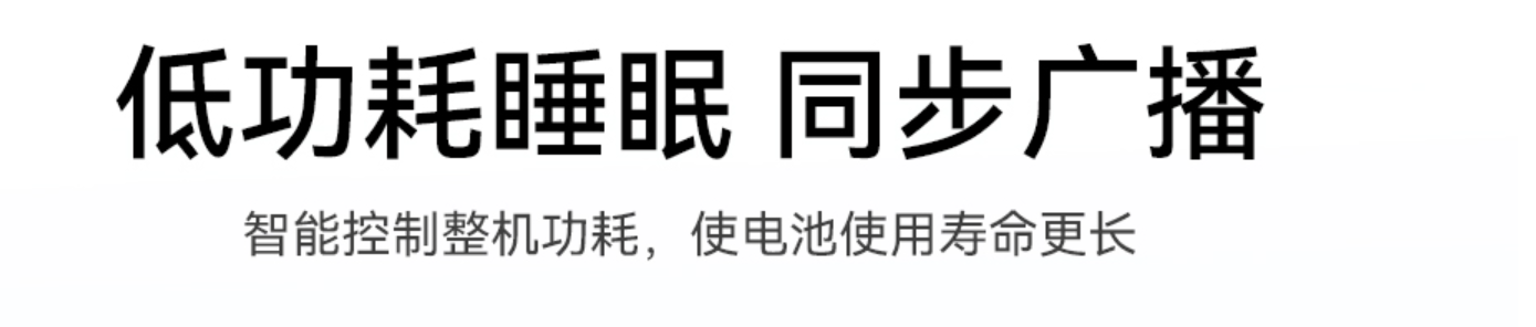 低功耗藍牙模塊