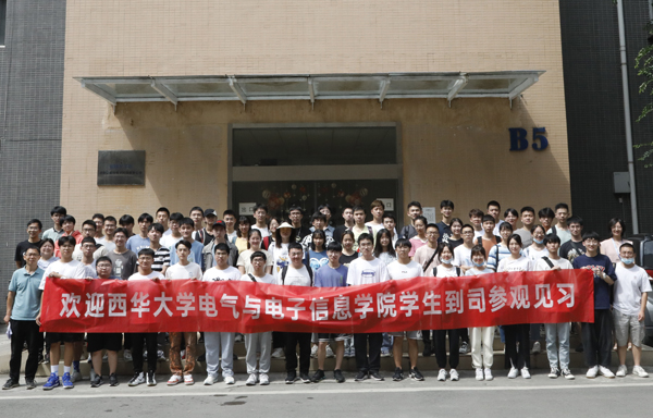 西華大學(xué)校企合作 西華大學(xué)校企合作