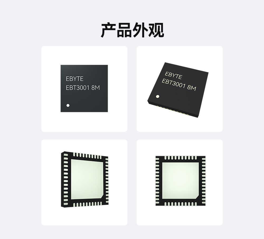 以太網(wǎng)數(shù)據(jù)轉(zhuǎn)串口數(shù)據(jù)貼片模式 EBT3001-0609_22