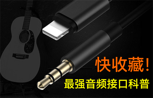 物聯(lián)網(wǎng)無線傳輸頻信號接口解讀