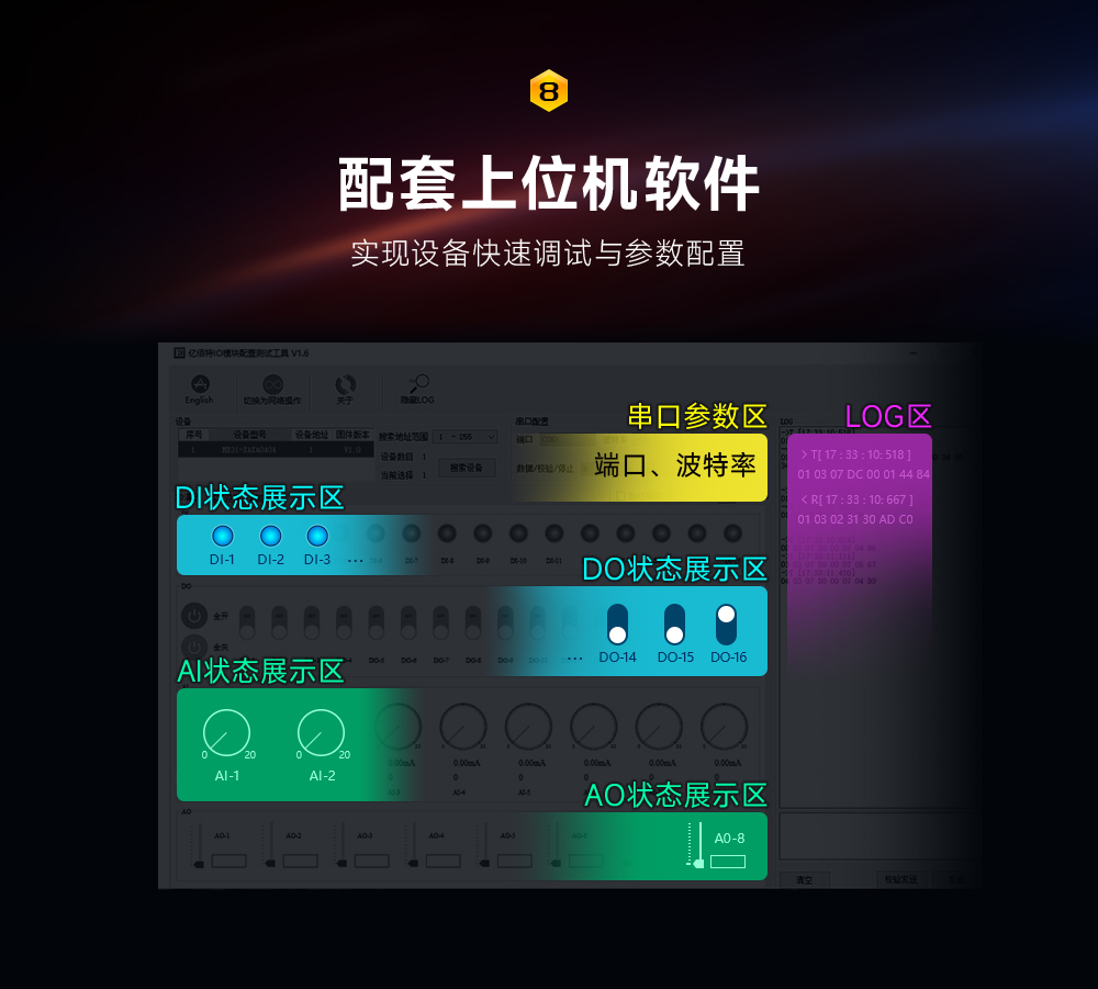 PLC組態(tài)王上位機(jī)配置 ME31-522_10